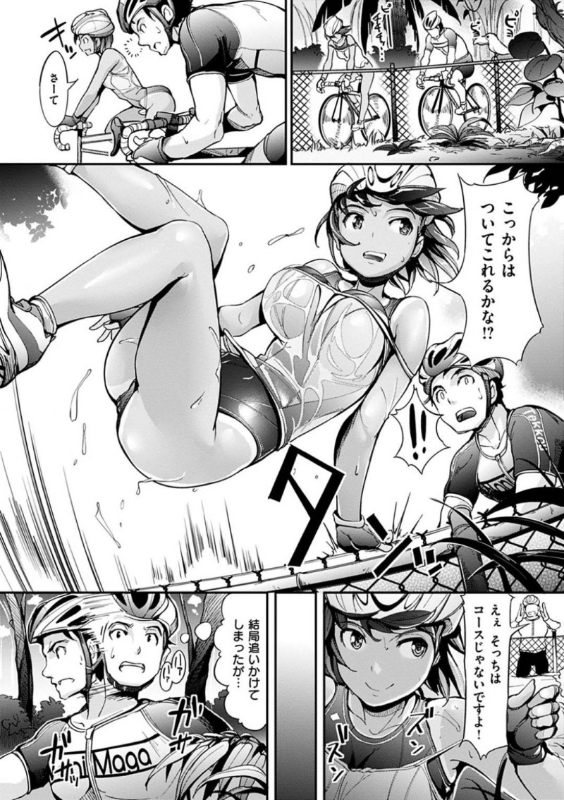 【エロ漫画】トライアスロン選手の食い込み水着に興奮した男は、レース中にイチャラブ青姦中出しセックス【島津鉄甲】