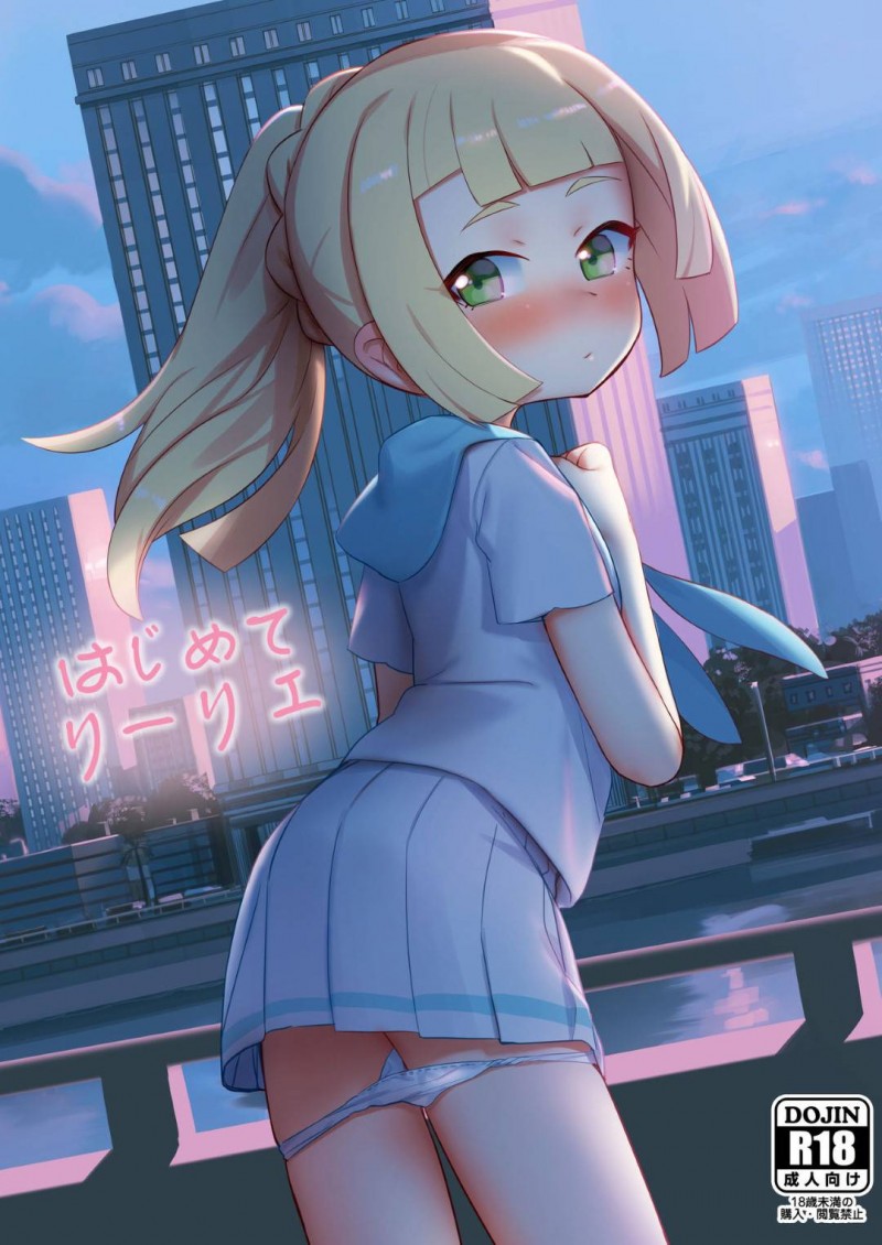 【エロ漫画】リーリエとのデート中にムラムラしたヨウは、ラブホに行くとイチャラブ中出しセックスで筆下ろし【シャモナベ】