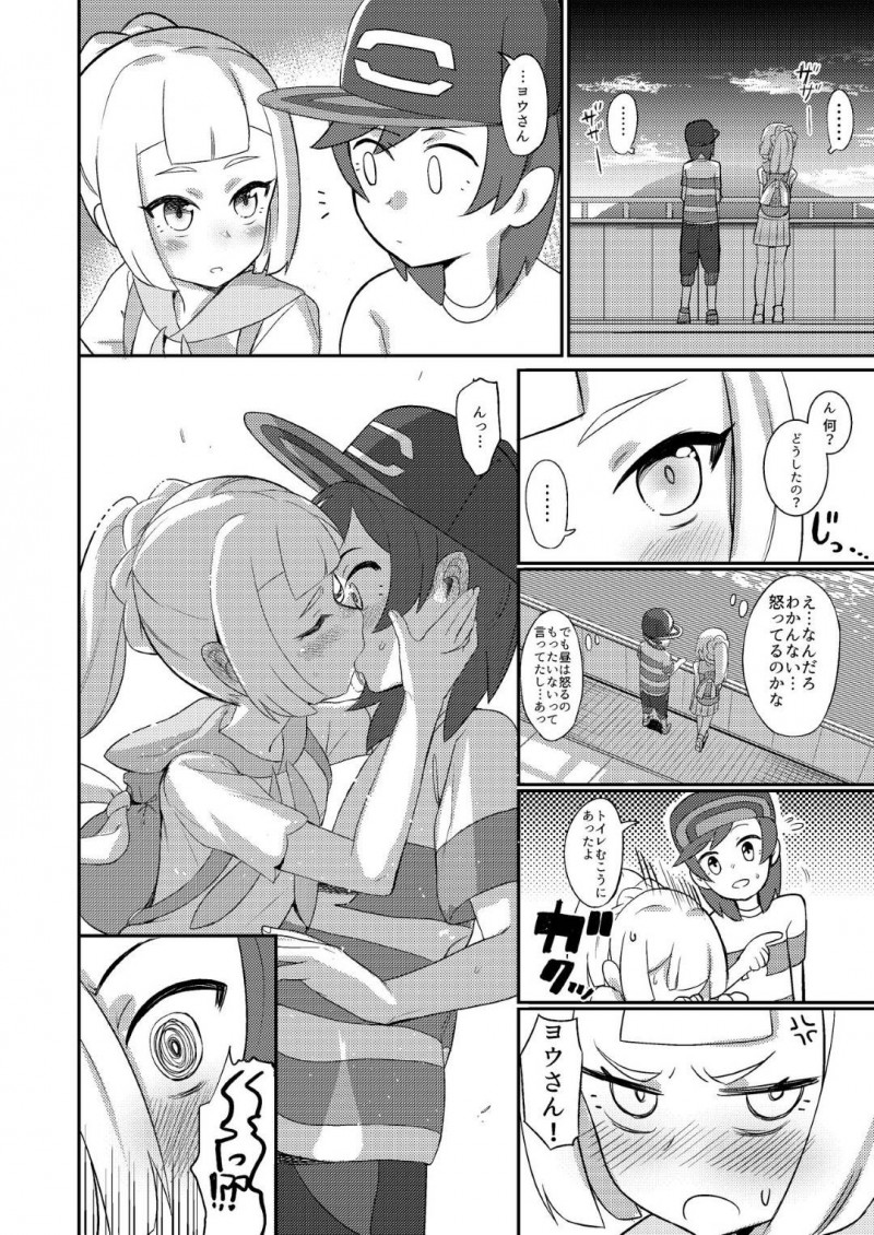 【エロ漫画】リーリエとのデート中にムラムラしたヨウは、ラブホに行くとイチャラブ中出しセックスで筆下ろし【シャモナベ】