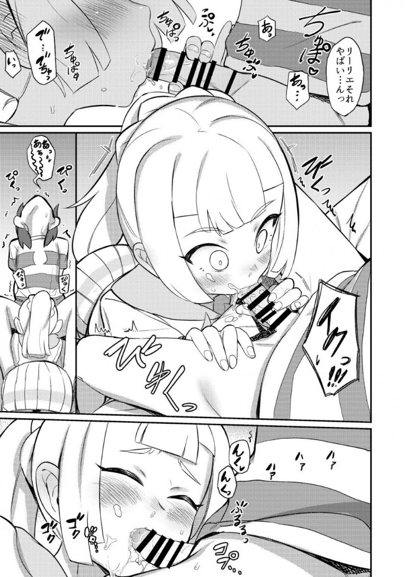 【エロ漫画】リーリエとのデート中にムラムラしたヨウは、ラブホに行くとイチャラブ中出しセックスで筆下ろし【シャモナベ】