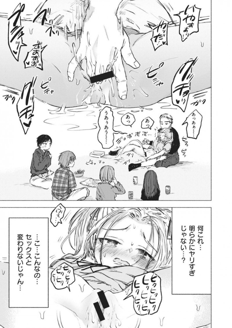 【エロ漫画】幼馴染である主人公に夜這いを仕掛ける清楚系巨乳JK…彼女は戸惑う彼にお構い無しでフェラしたり、中出しセックスを迫ったりする！