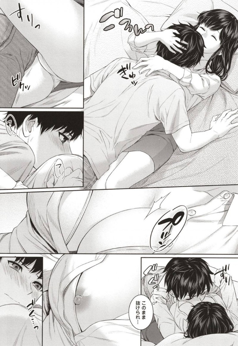 【エロ漫画】かわいい家庭教師の爆乳JD。寝ていたら生徒の彼氏に夜這いされてそのままトロ顔イチャラブセックスしちゃう！