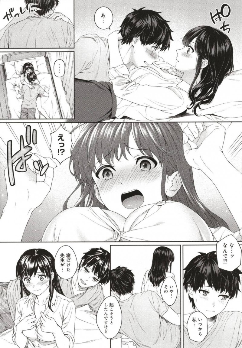 【エロ漫画】かわいい家庭教師の爆乳JD。寝ていたら生徒の彼氏に夜這いされてそのままトロ顔イチャラブセックスしちゃう！