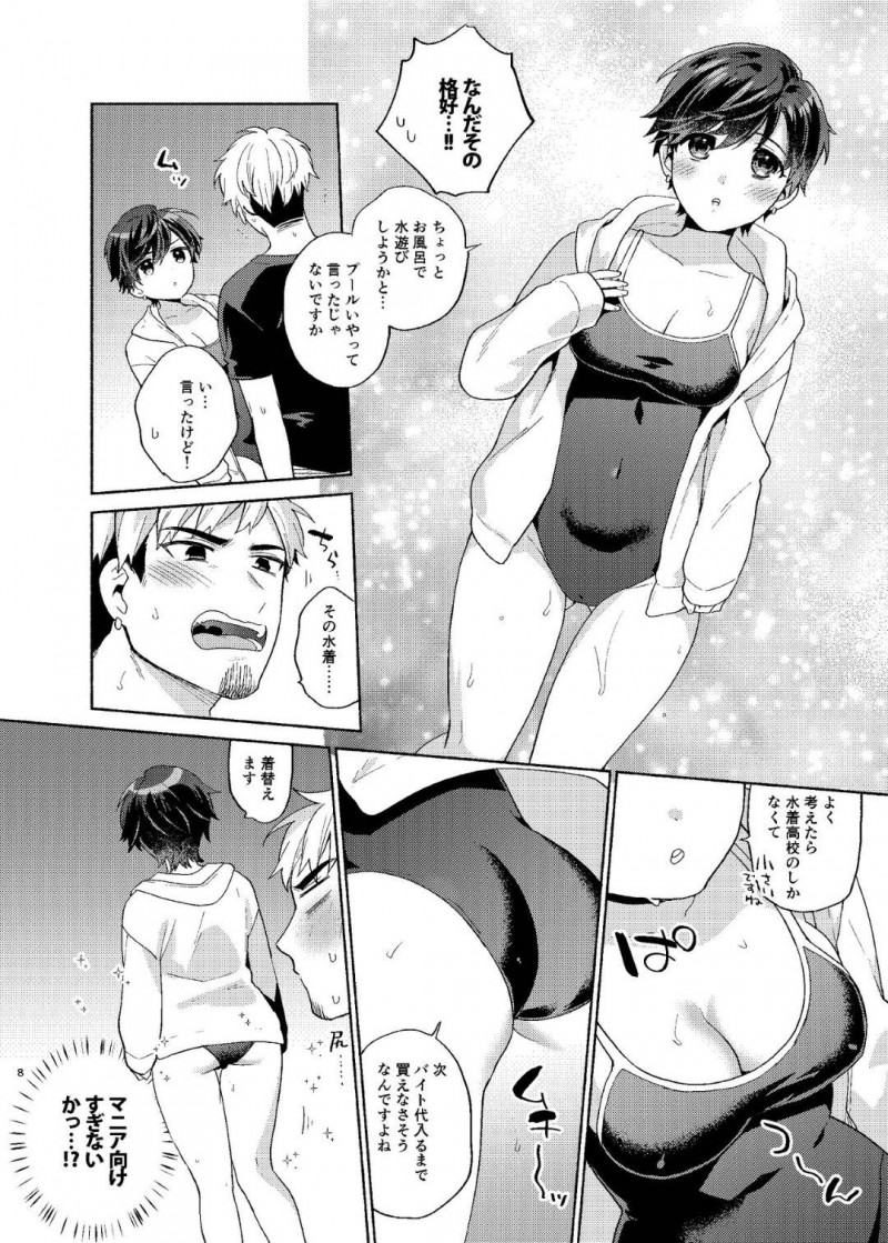 【エロ漫画】彼女のスク水姿を見て興奮した彼氏はフェラをさせると愛撫しイチャラブ中出しセックス【ももずみ純】