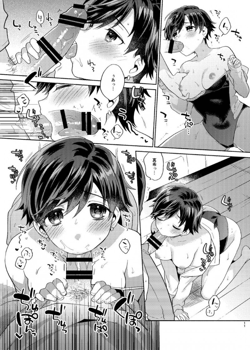 【エロ漫画】彼女のスク水姿を見て興奮した彼氏はフェラをさせると愛撫しイチャラブ中出しセックス【ももずみ純】