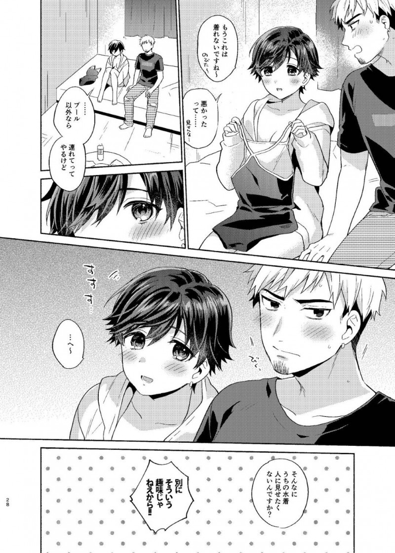 【エロ漫画】彼女のスク水姿を見て興奮した彼氏はフェラをさせると愛撫しイチャラブ中出しセックス【ももずみ純】