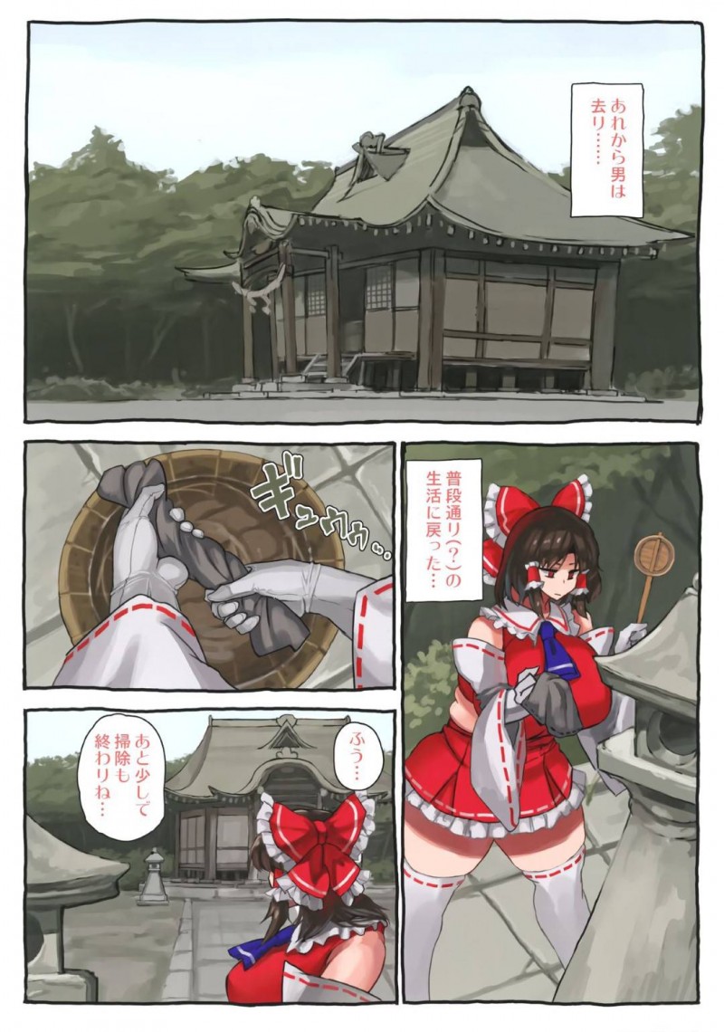 【エロ漫画】霊夢の態度に腹を立てた薬屋は睡眠薬を飲ませると中出しセックスでお仕置きする【マサヒロ】