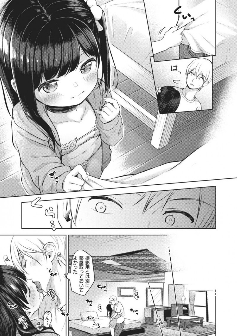 【エロ漫画】撮影スタッフの勃起で興奮している人気のロリ美少女モデル…撮影後にマネージャーと部屋に移動しフェラで顔射し騎乗位でイチャラブ中出しセックスする！