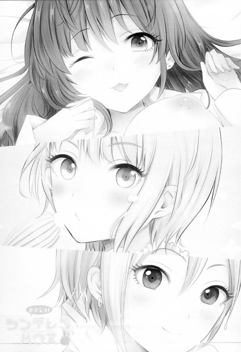 【エロ漫画】フレデリカ、周子、志希それぞれにご奉仕されイチャラブ中出しセックス【セリカ】
