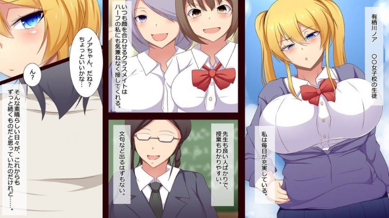 【エロ漫画】催眠アプリで牝奴隷にされた金髪JKは、キモオジのちんこを求めると中出しファックで肉便器堕ち【ばざーる】