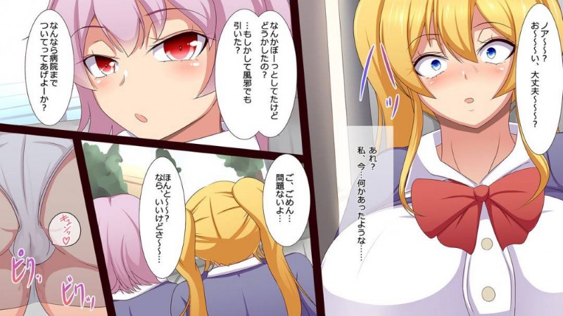 【エロ漫画】催眠アプリで牝奴隷にされた金髪JKは、キモオジのちんこを求めると中出しファックで肉便器堕ち【ばざーる】