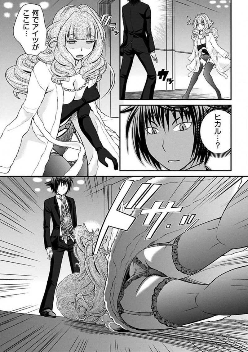 【エロ漫画】太客に枕営業をしていた女装キャバ嬢は挿入される寸前に奥さんに見つかり追い出される。そこへホストに遭遇し家まで介抱されると・・・【松任知基】
