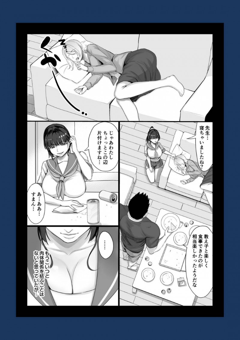 【エロ漫画】SM好きの同人作家の男は作品に声を当ててもらう声優を募集する。可愛い声優にムラムラが止まらなくなった男は首を絞めイラマチオさせるとドMな声優を犯しまくる【チンパン】