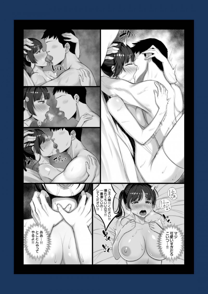 【エロ漫画】SM好きの同人作家の男は作品に声を当ててもらう声優を募集する。可愛い声優にムラムラが止まらなくなった男は首を絞めイラマチオさせるとドMな声優を犯しまくる【チンパン】