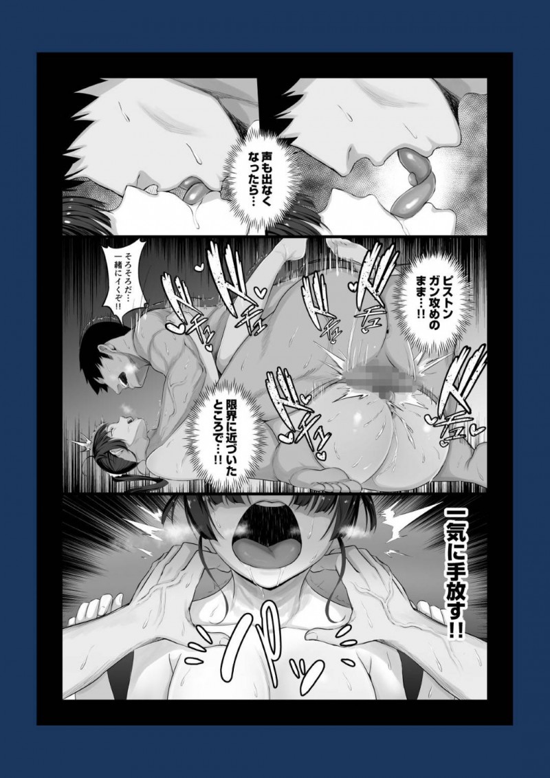 【エロ漫画】SM好きの同人作家の男は作品に声を当ててもらう声優を募集する。可愛い声優にムラムラが止まらなくなった男は首を絞めイラマチオさせるとドMな声優を犯しまくる【チンパン】