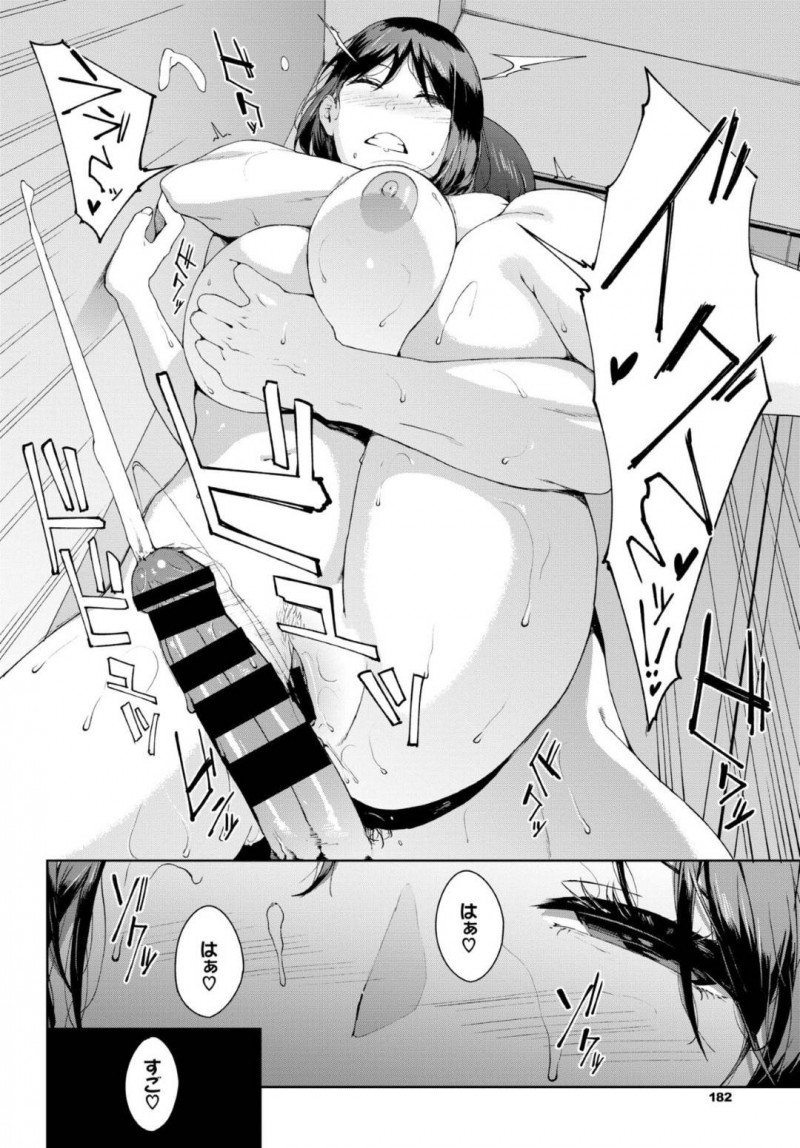 【エロ漫画】ぬいぐるみに取り憑かれた彼氏に突然乱暴に襲われてしまった巨乳お姉さん…抵抗虚しく彼女はイラマされたり、無理矢理パイズリされては顔射されたりし、更には生挿入ハードファックを受ける！