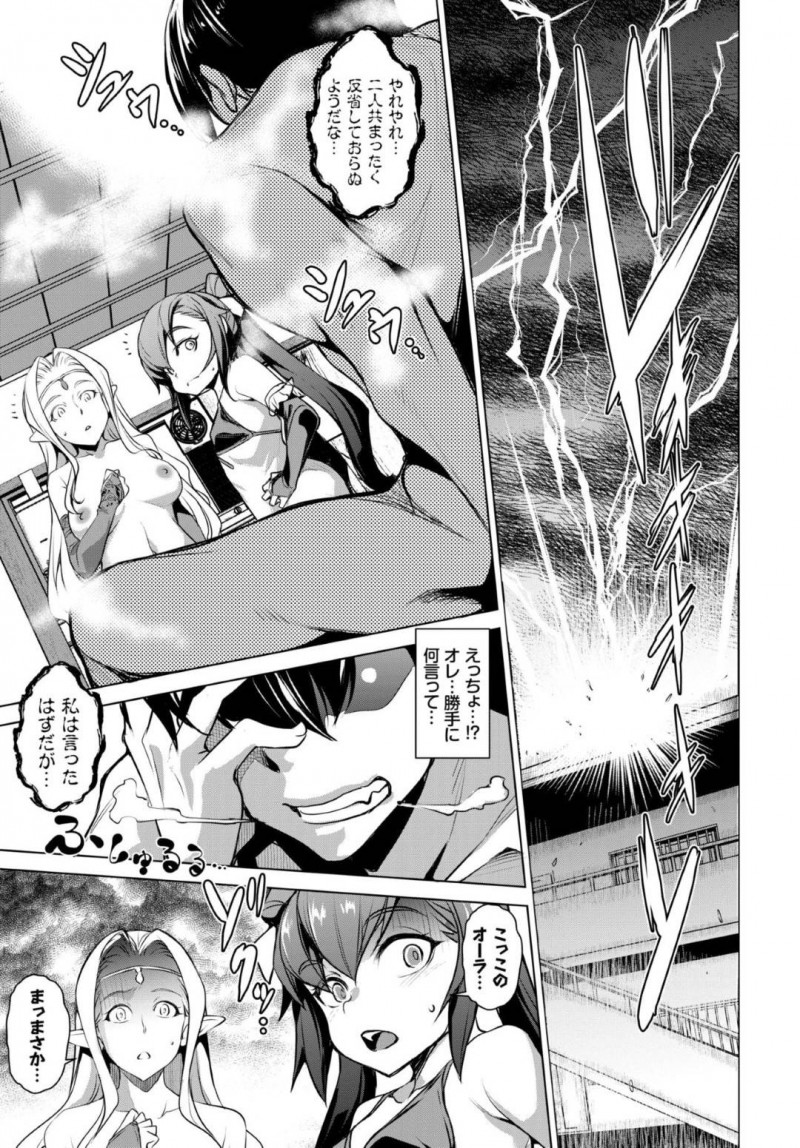 【エロ漫画】主人公の元に突如現れた2人の淫乱な女神…欲情した2人は彼にエッチな事を迫ってパイズリやフェラをするも、暴走した彼に形勢逆転されてガン突きファックされる事となる！