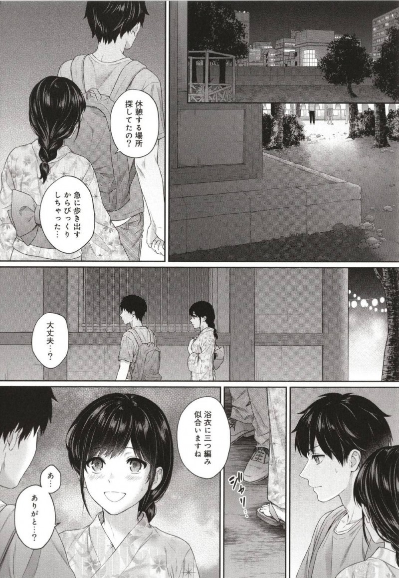 【エロ漫画】家庭教師のかわいい爆乳JD。教え子と夏休みにお祭りデートに行く。お互いの愛を確かめて野外でイチャラブトロ顔セックスしちゃう！