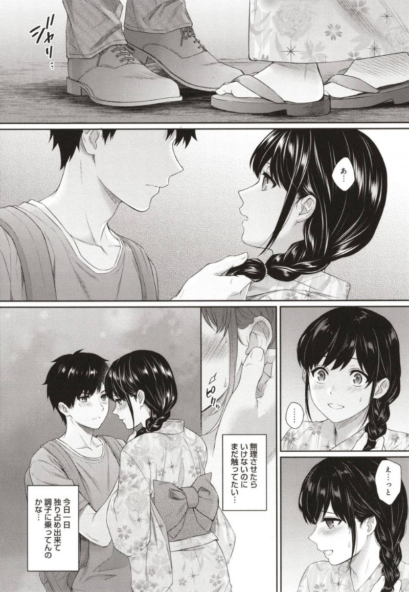 【エロ漫画】家庭教師のかわいい爆乳JD。教え子と夏休みにお祭りデートに行く。お互いの愛を確かめて野外でイチャラブトロ顔セックスしちゃう！