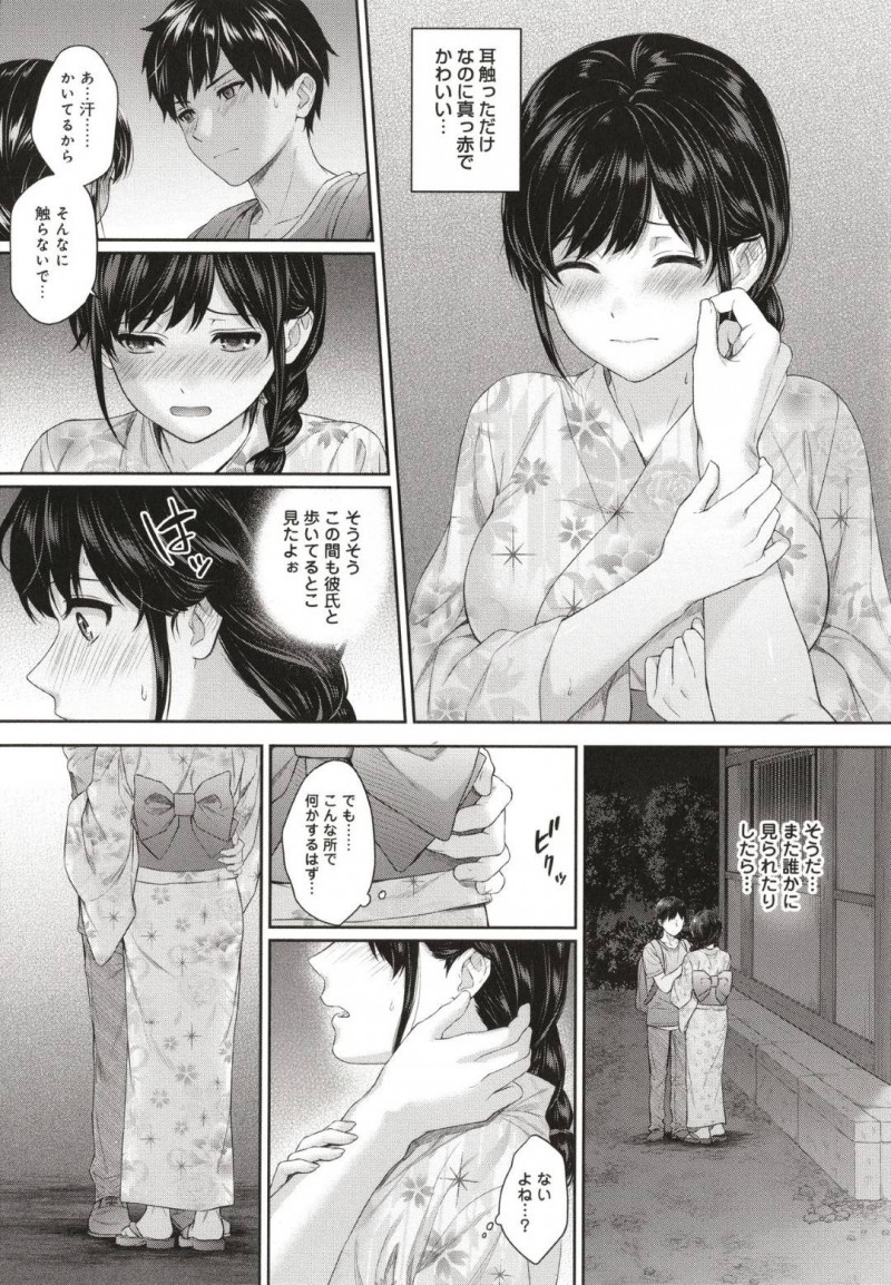 【エロ漫画】家庭教師のかわいい爆乳JD。教え子と夏休みにお祭りデートに行く。お互いの愛を確かめて野外でイチャラブトロ顔セックスしちゃう！