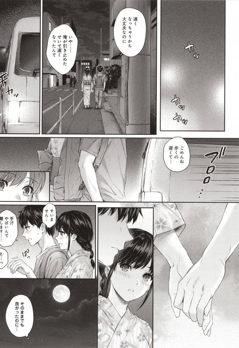 【エロ漫画】家庭教師のかわいい爆乳JD。教え子と夏休みにお祭りデートに行く。お互いの愛を確かめて野外でイチャラブトロ顔セックスしちゃう！