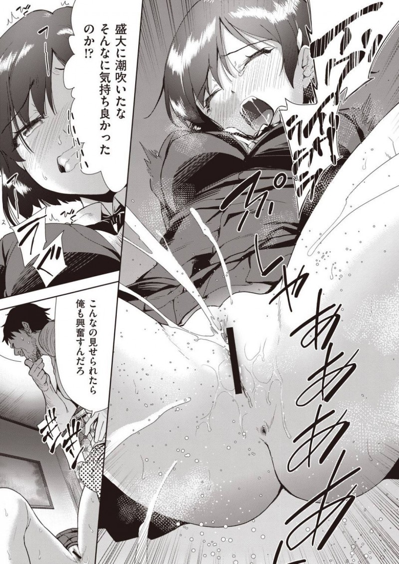 【エロ漫画】母が叔父に抱かれているのを目撃してしまったJK娘。母を取り返さなければならないと叔父の部屋へ行くと娘が相手してくれるなら母に手を出さないと言われ中出しセックスされる！