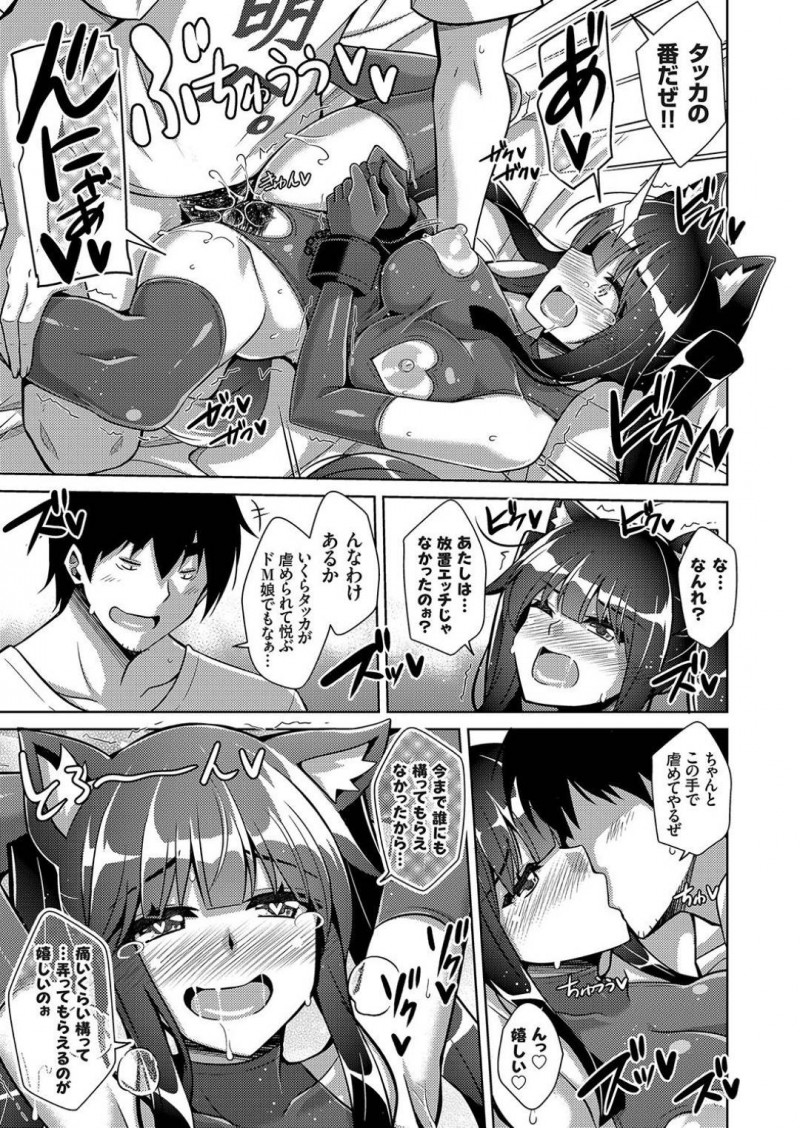 【エロ漫画】異世界転生してきた主人公に奴隷にさせられる巨乳お姉さん達…彼女たちはされるがままに正常位やバックなどの体位で連続中出しされてしまう！