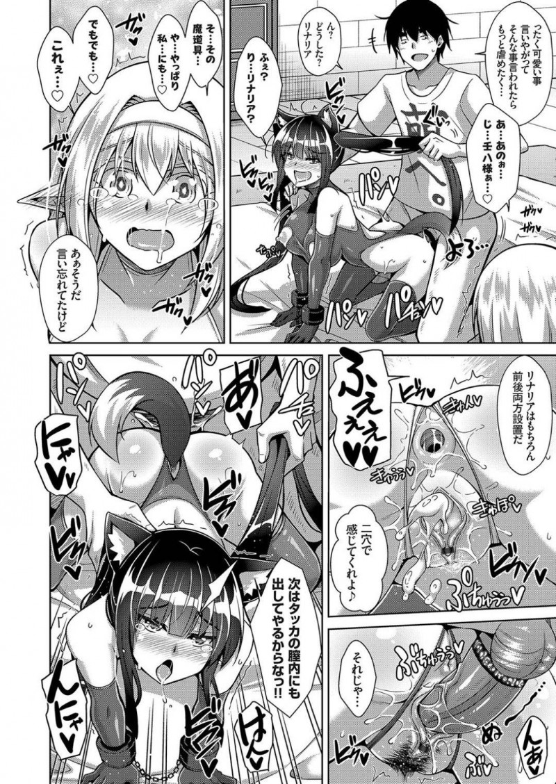 【エロ漫画】異世界転生してきた主人公に奴隷にさせられる巨乳お姉さん達…彼女たちはされるがままに正常位やバックなどの体位で連続中出しされてしまう！