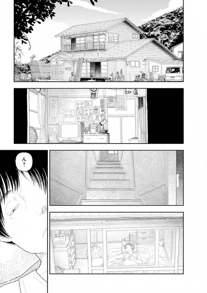 【エロ漫画】受験勉強をする為に田舎の親戚の家に来た男は、朝起きると従妹にちんこを弄られ仕返しに手マンする【山本直樹】