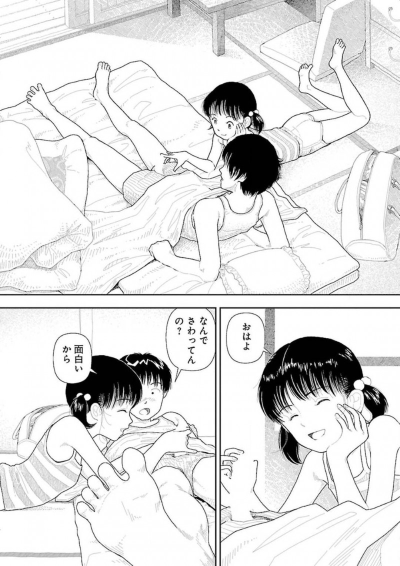 【エロ漫画】受験勉強をする為に田舎の親戚の家に来た男は、朝起きると従妹にちんこを弄られ仕返しに手マンする【山本直樹】