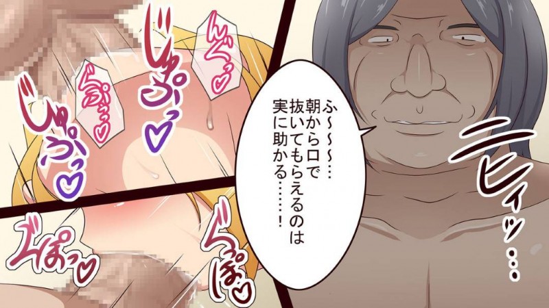【エロ漫画】催眠術で牝奴隷化させたJKにパイズリさせるとアナルを弄りながら中出しセックス【ばざーる】
