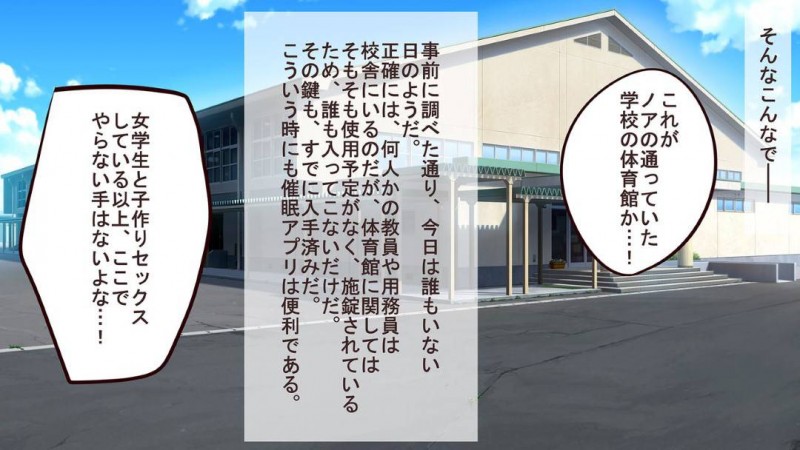 【エロ漫画】催眠術で牝奴隷化させたJKにパイズリさせるとアナルを弄りながら中出しセックス【ばざーる】