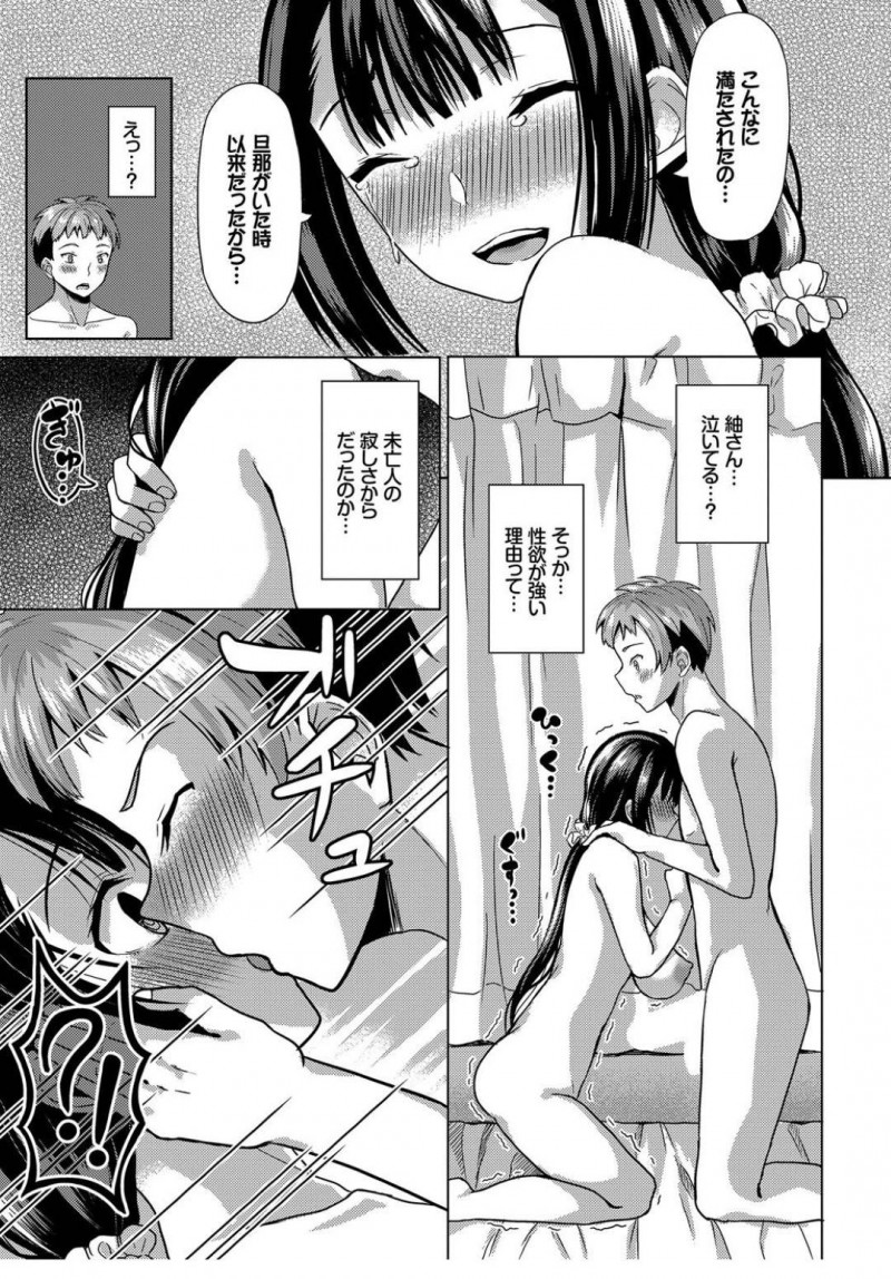 【エロ漫画】憧れの未亡人が理乃と親子だった事を知った男は、夫婦と催眠術をかけると中出しセックスで犯しまくる【はざくらさつき】
