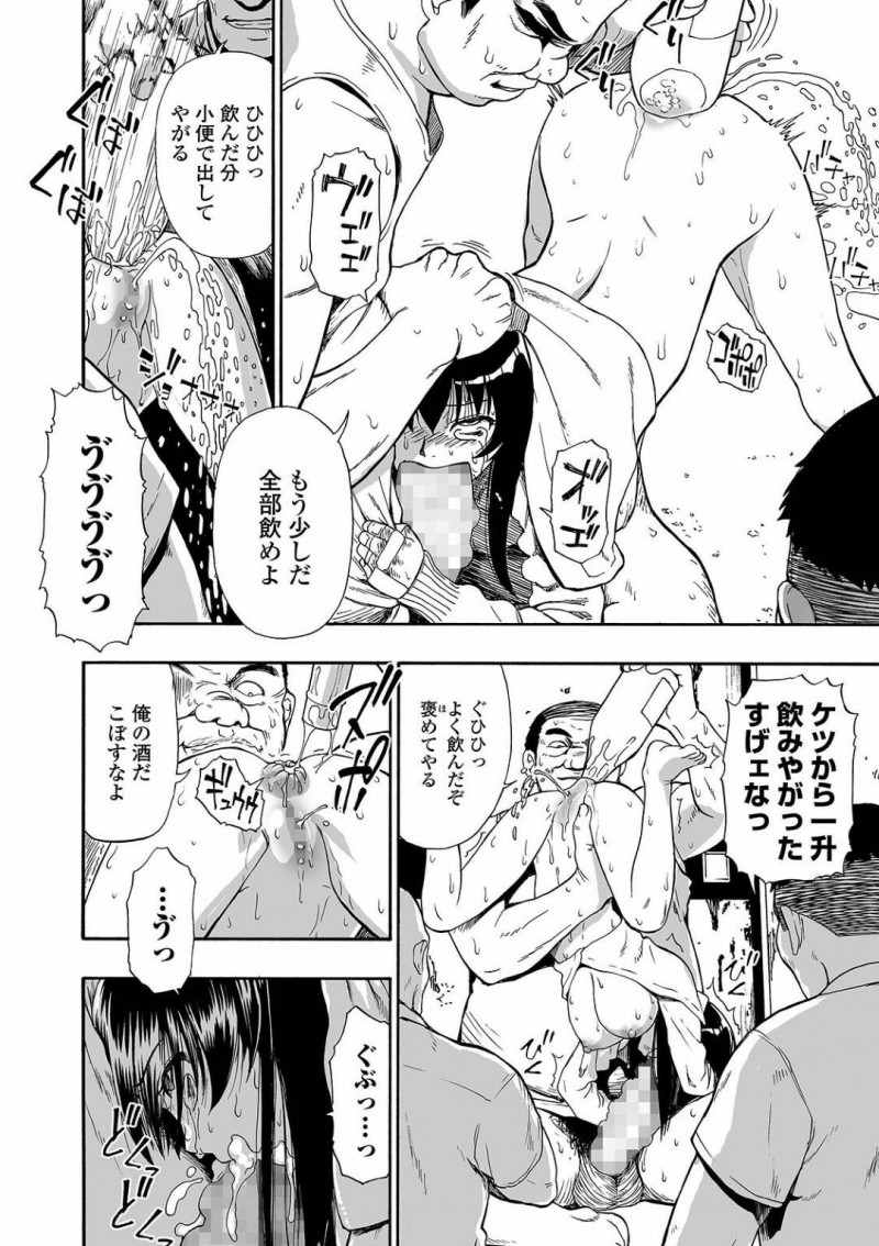 【エロ漫画】男たちから輪姦陵辱を受け続ける巨乳お姉さん…彼女はされるがままにビール瓶をアナル挿入されたり、イラマされたり、中出しセックスさせられたりと肉便器扱いを受ける！