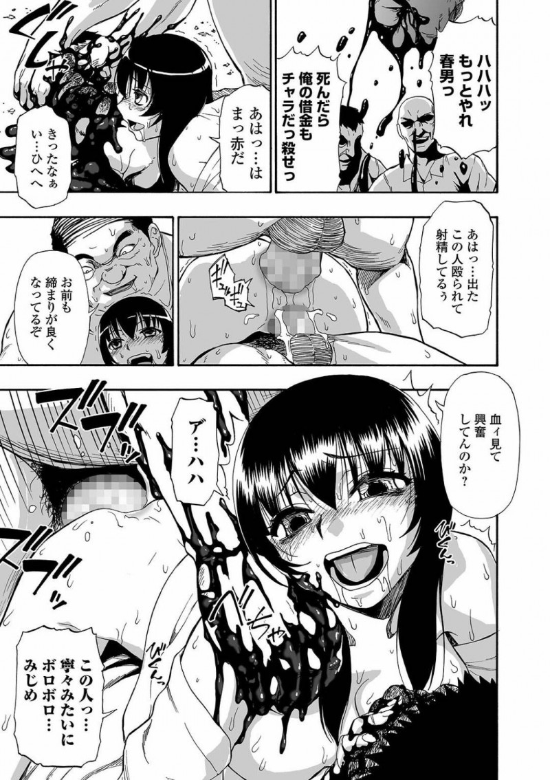 【エロ漫画】男たちから輪姦陵辱を受け続ける巨乳お姉さん…彼女はされるがままにビール瓶をアナル挿入されたり、イラマされたり、中出しセックスさせられたりと肉便器扱いを受ける！
