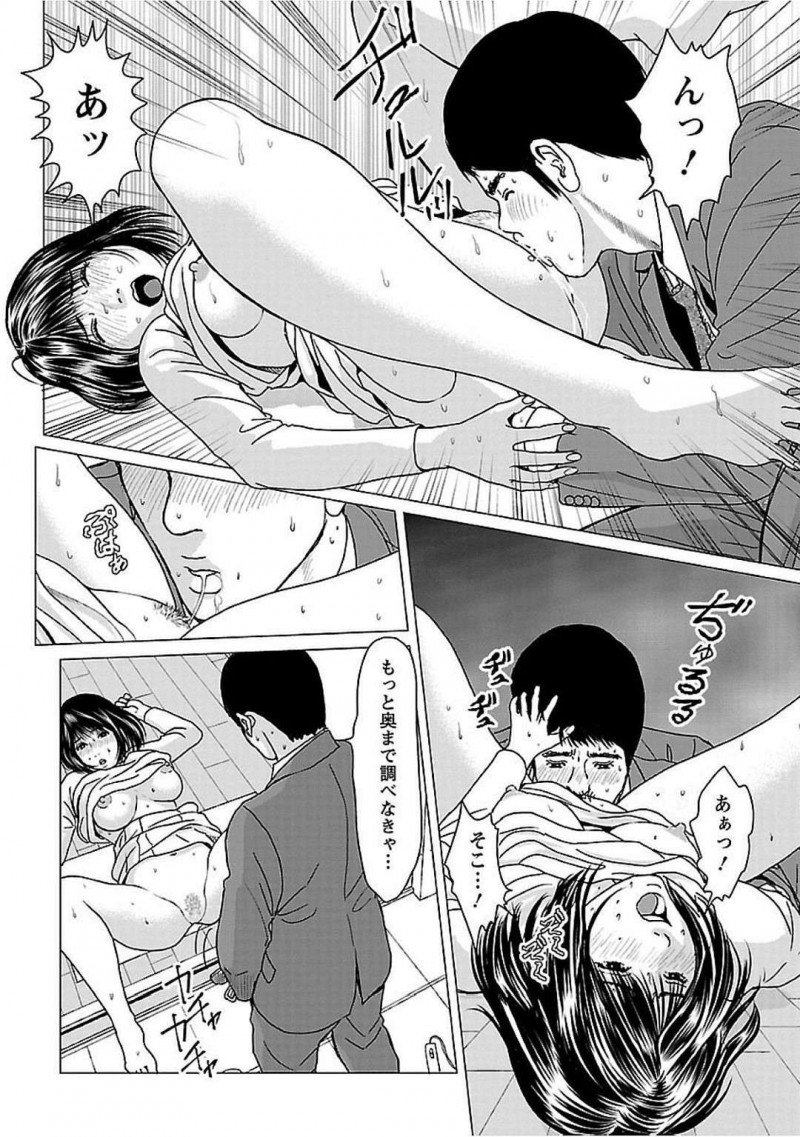 【エロ漫画】路上でバイブオナニーをしているところを通りがかりに見られてしまった巨乳お姉さん…彼女は彼の事を家に連れ込んで玄関先でセックスしてしまう！