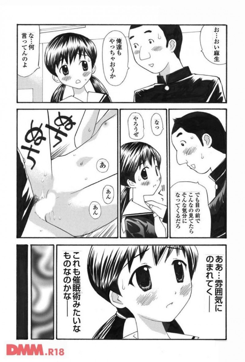 【エロ漫画】1人の男子生徒がJKに催眠術をかけると、命令に従い服を脱ぎ中出しセックスすると見ていた2人の男女も興奮しみんなで乱交パーティー【すけきよ】