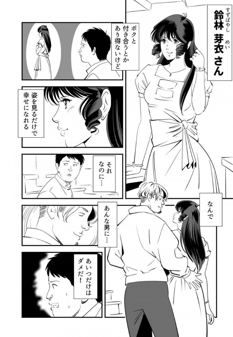 【エロ漫画】童貞男子大学生と120人の女達は、妊娠できなければ死ぬ命賭けのゲームに参加させられる。男は女教師と一緒に試行錯誤しながら女達に中出しセックスで孕ませようと奮闘する【Kidouchi Kon】