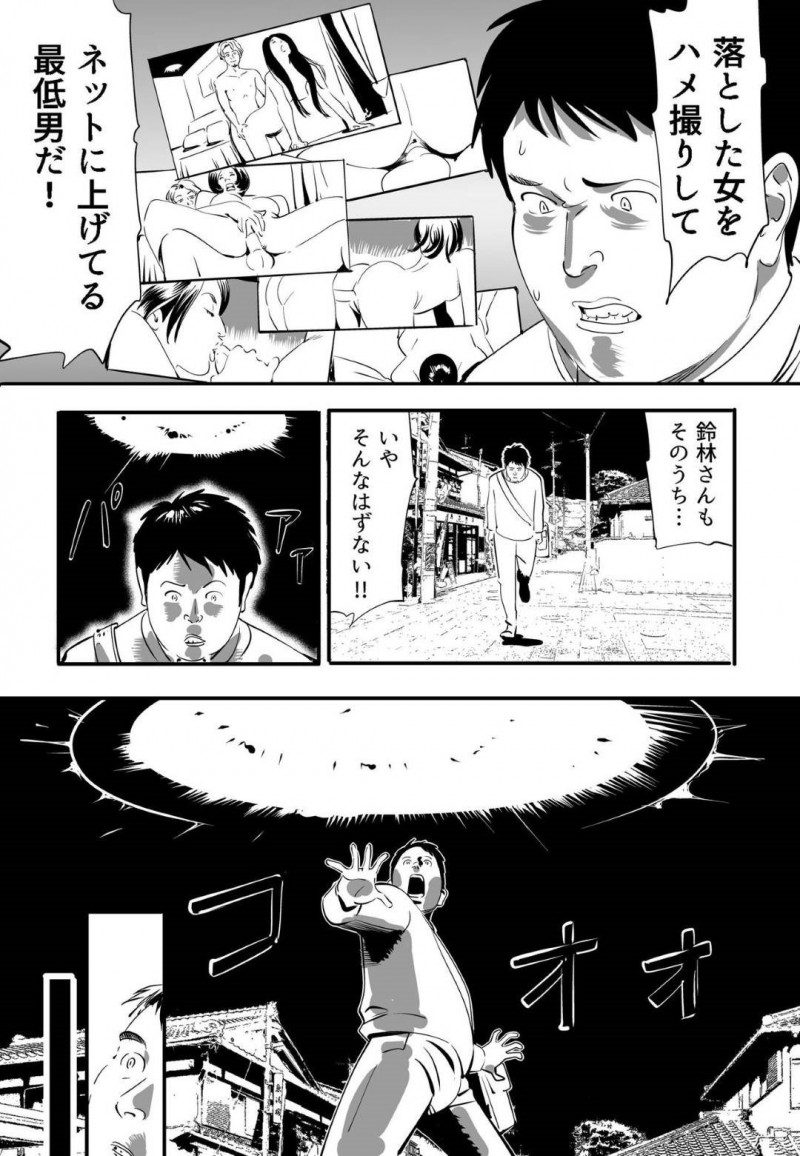 【エロ漫画】童貞男子大学生と120人の女達は、妊娠できなければ死ぬ命賭けのゲームに参加させられる。男は女教師と一緒に試行錯誤しながら女達に中出しセックスで孕ませようと奮闘する【Kidouchi Kon】