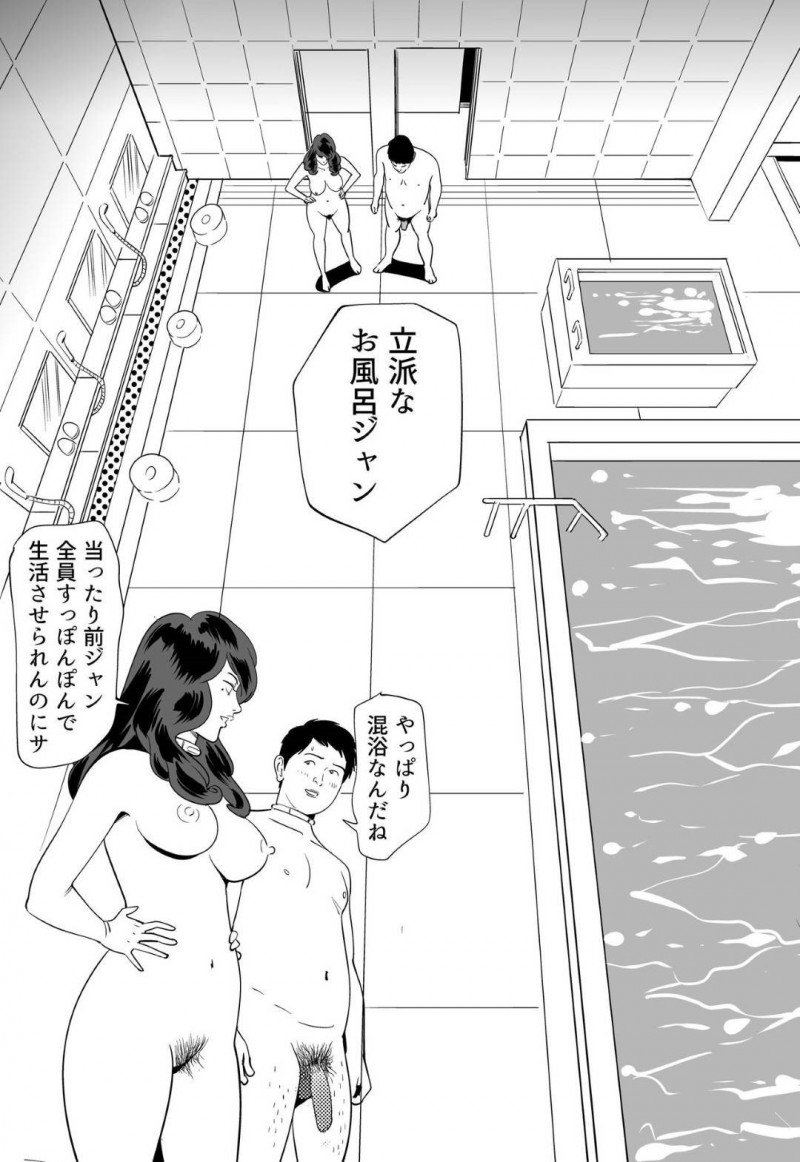 【エロ漫画】童貞男子大学生と120人の女達は、妊娠できなければ死ぬ命賭けのゲームに参加させられる。男は女教師と一緒に試行錯誤しながら女達に中出しセックスで孕ませようと奮闘する【Kidouchi Kon】