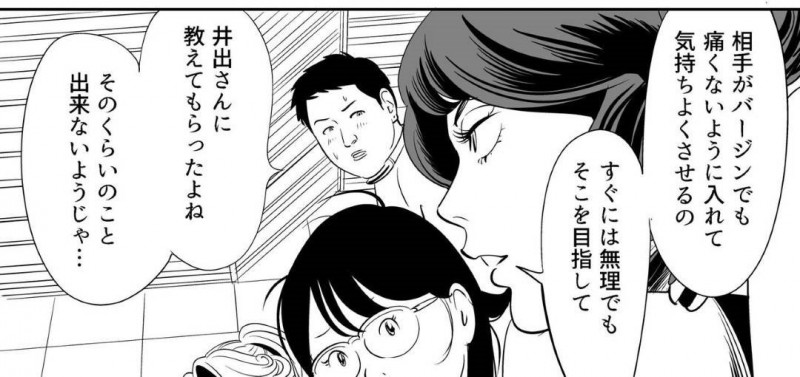 【エロ漫画】童貞男子大学生と120人の女達は、妊娠できなければ死ぬ命賭けのゲームに参加させられる。男は女教師と一緒に試行錯誤しながら女達に中出しセックスで孕ませようと奮闘する【Kidouchi Kon】