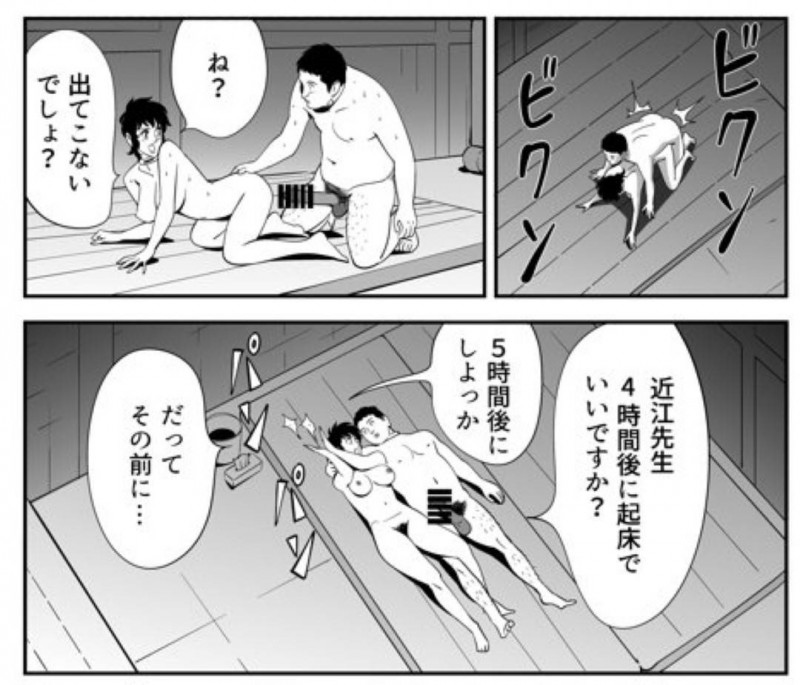 【エロ漫画】童貞男子大学生と120人の女達は、妊娠できなければ死ぬ命賭けのゲームに参加させられる。男は女教師と一緒に試行錯誤しながら女達に中出しセックスで孕ませようと奮闘する【Kidouchi Kon】