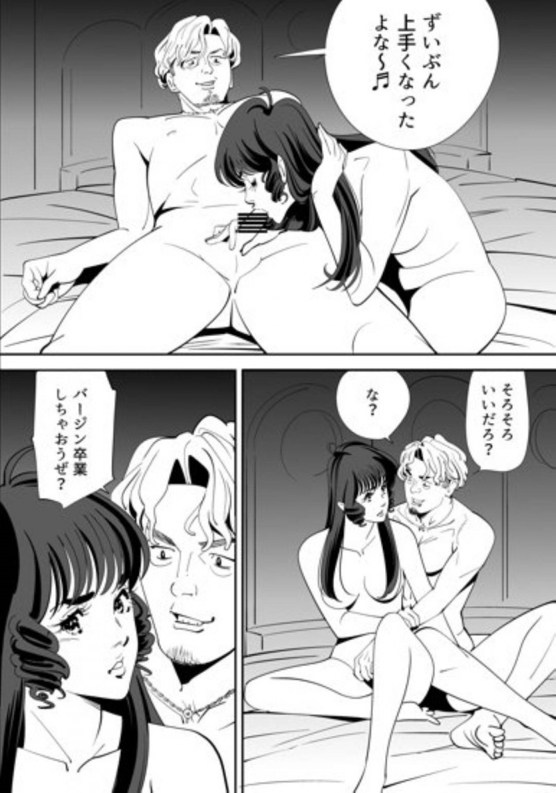 【エロ漫画】童貞男子大学生と120人の女達は、妊娠できなければ死ぬ命賭けのゲームに参加させられる。男は女教師と一緒に試行錯誤しながら女達に中出しセックスで孕ませようと奮闘する【Kidouchi Kon】