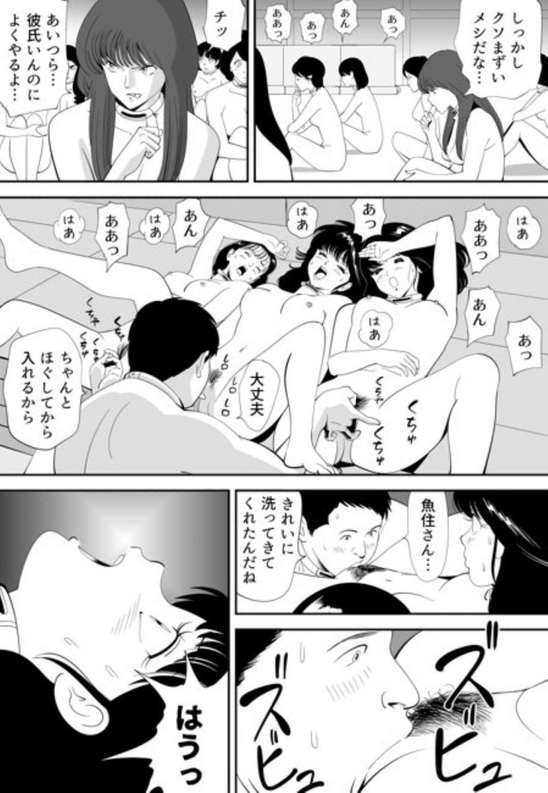 【エロ漫画】童貞男子大学生と120人の女達は、妊娠できなければ死ぬ命賭けのゲームに参加させられる。男は女教師と一緒に試行錯誤しながら女達に中出しセックスで孕ませようと奮闘する【Kidouchi Kon】