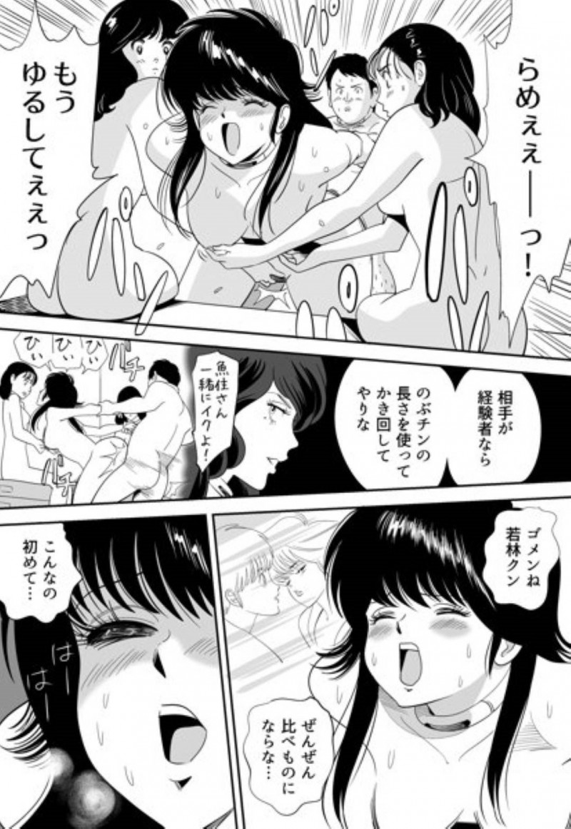 【エロ漫画】童貞男子大学生と120人の女達は、妊娠できなければ死ぬ命賭けのゲームに参加させられる。男は女教師と一緒に試行錯誤しながら女達に中出しセックスで孕ませようと奮闘する【Kidouchi Kon】