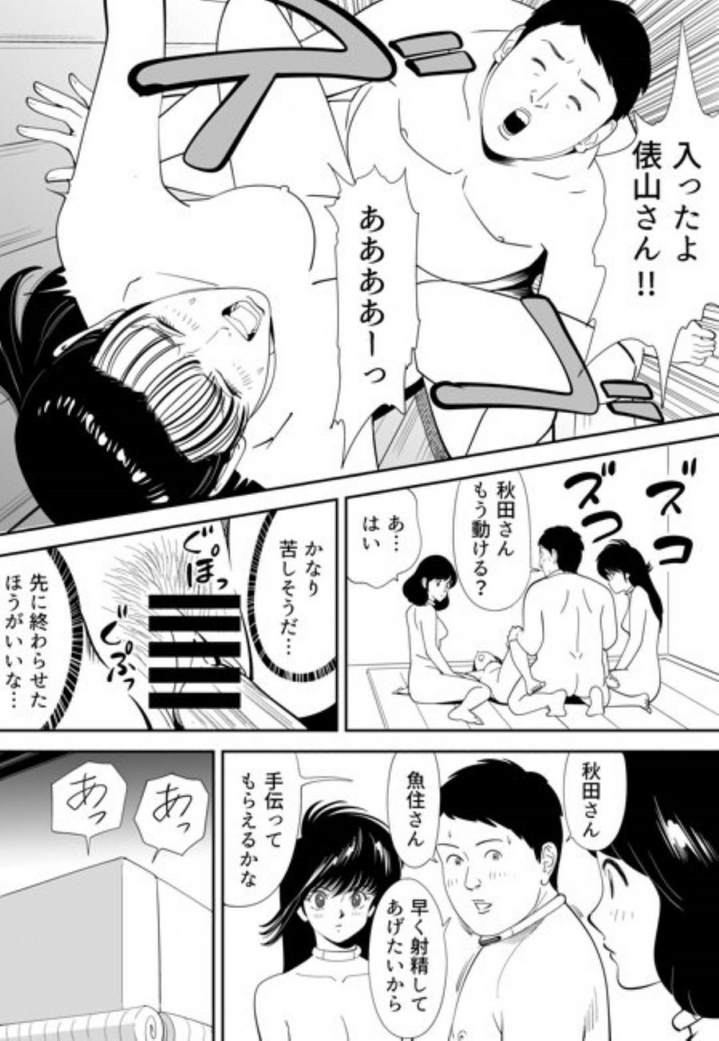 【エロ漫画】童貞男子大学生と120人の女達は、妊娠できなければ死ぬ命賭けのゲームに参加させられる。男は女教師と一緒に試行錯誤しながら女達に中出しセックスで孕ませようと奮闘する【Kidouchi Kon】