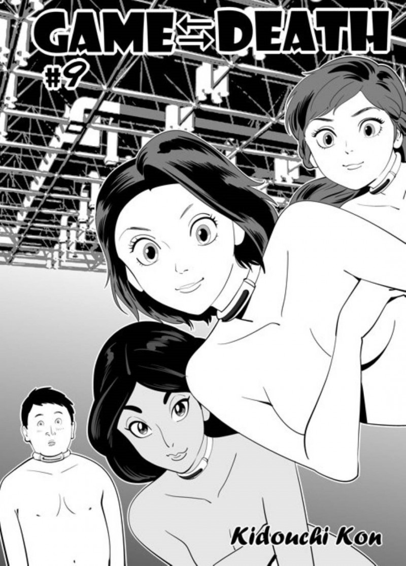 【エロ漫画】童貞男子大学生と120人の女達は、妊娠できなければ死ぬ命賭けのゲームに参加させられる。男は女教師と一緒に試行錯誤しながら女達に中出しセックスで孕ませようと奮闘する【Kidouchi Kon】