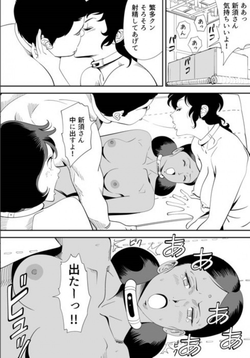 【エロ漫画】童貞男子大学生と120人の女達は、妊娠できなければ死ぬ命賭けのゲームに参加させられる。男は女教師と一緒に試行錯誤しながら女達に中出しセックスで孕ませようと奮闘する【Kidouchi Kon】