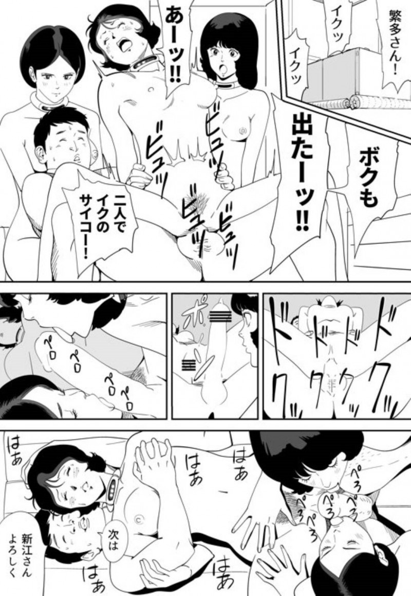 【エロ漫画】童貞男子大学生と120人の女達は、妊娠できなければ死ぬ命賭けのゲームに参加させられる。男は女教師と一緒に試行錯誤しながら女達に中出しセックスで孕ませようと奮闘する【Kidouchi Kon】