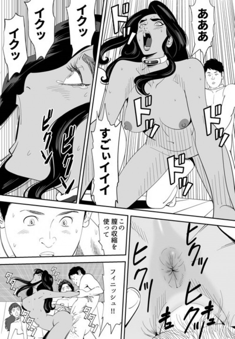 【エロ漫画】童貞男子大学生と120人の女達は、妊娠できなければ死ぬ命賭けのゲームに参加させられる。男は女教師と一緒に試行錯誤しながら女達に中出しセックスで孕ませようと奮闘する【Kidouchi Kon】